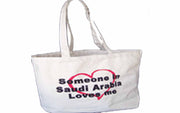 Promotional cotton shopping carry bag