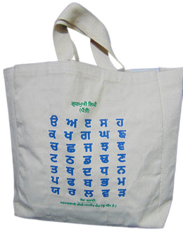 Print Canvas Shopping Bag