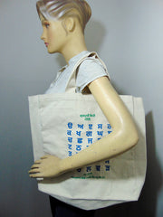 Print Canvas Shopping Bag