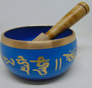 Brass Antique Embossed Singing Bowl
