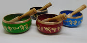Brass Antique Embossed Singing Bowl