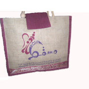 MUSCAT ARAB TOURISM PRINTED JUTE BAG