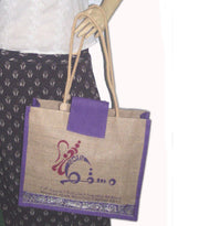 MUSCAT ARAB TOURISM PRINTED JUTE BAG
