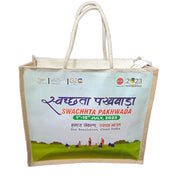 Big size Jute digital print tote Bag